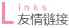朽